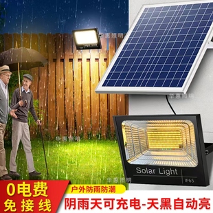 太陽能戶外防水庭院暖色投光燈別墅新農(nóng)村路燈花園養(yǎng)殖黃光景觀燈