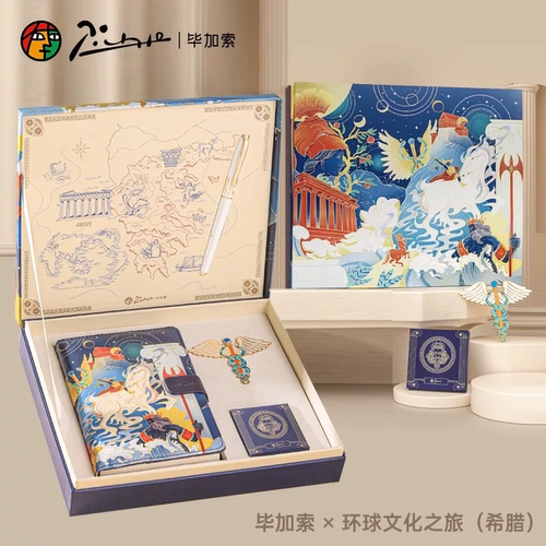 Pimio毕加索PS-5523埃及钢钢笔
