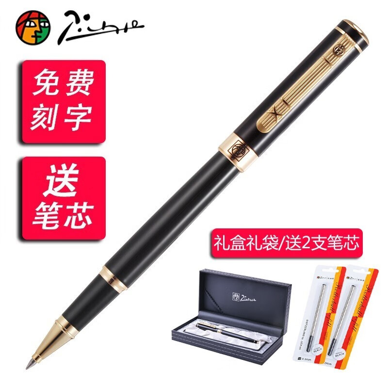 毕加索宝珠笔902商务刻字定制