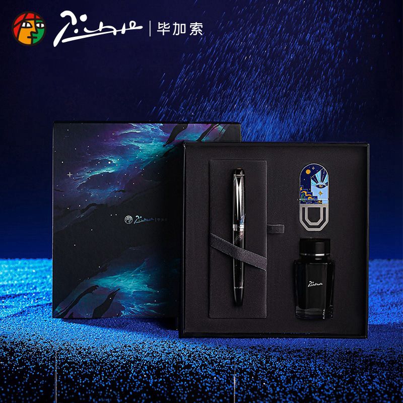 毕加索926星河钢笔礼盒练字