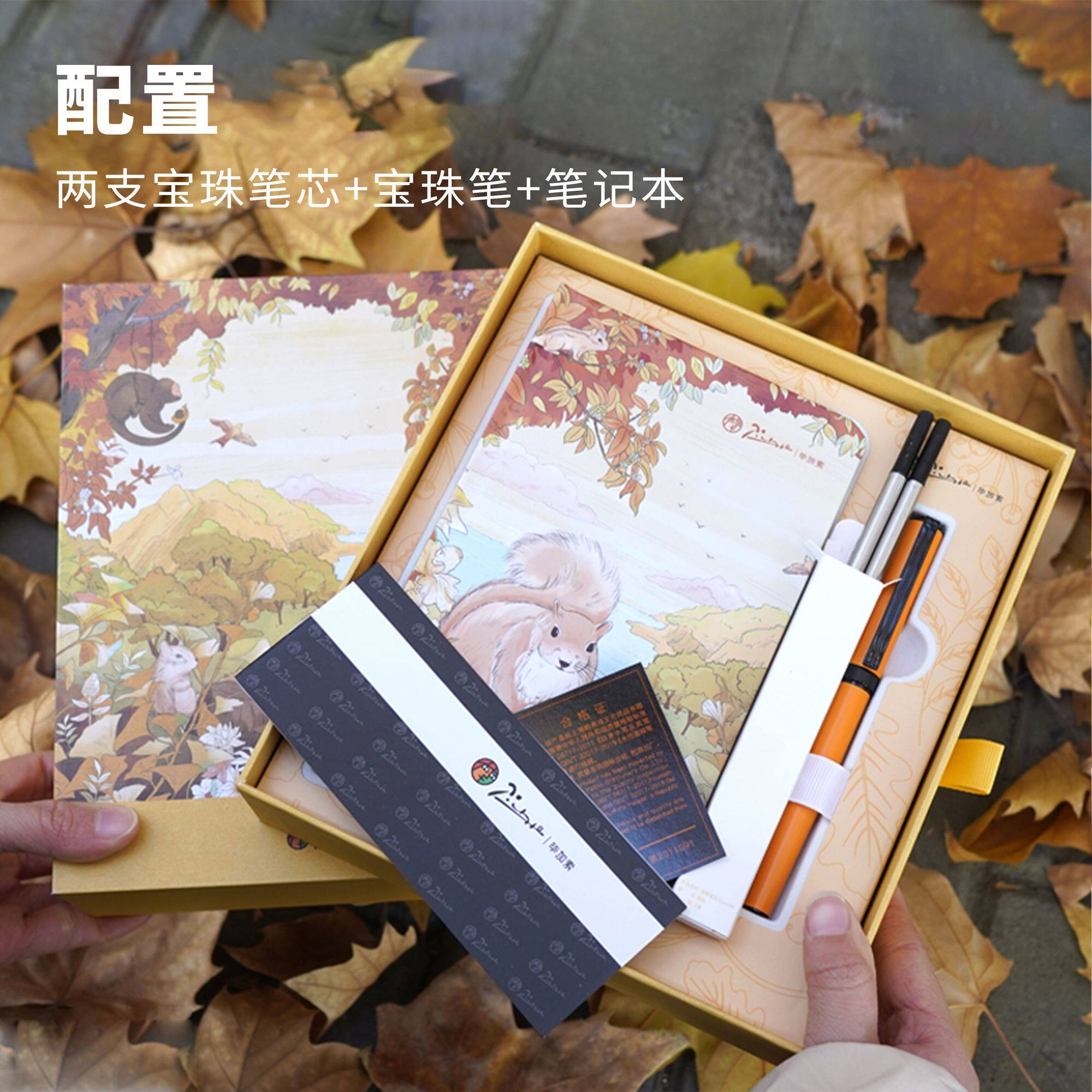 毕加索5527宝珠笔高端商务套装