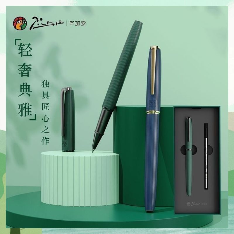 毕加索916自然宝珠笔礼盒签名