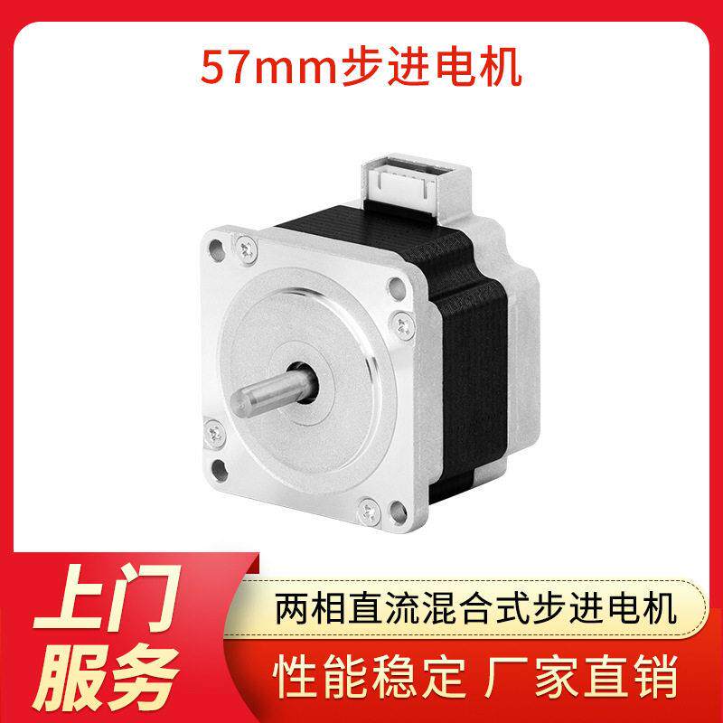 凯福电机Y07-59D1-17155精度转速可替东方马达