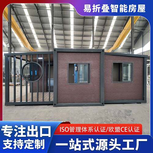 外贸出口双翼拓展箱房防火防潮移动折叠可住人拓展箱房