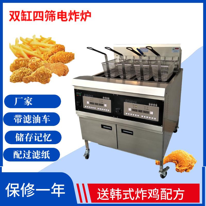 52L大容量双缸四篮开口炸锅商用自动炸鸡炉薯条油炸机小吃机器