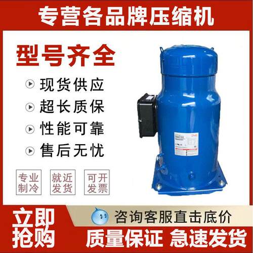 SM124A4ALB适用于丹佛斯压缩机SM147A4ALB SM161T4VC SZ185S4CC