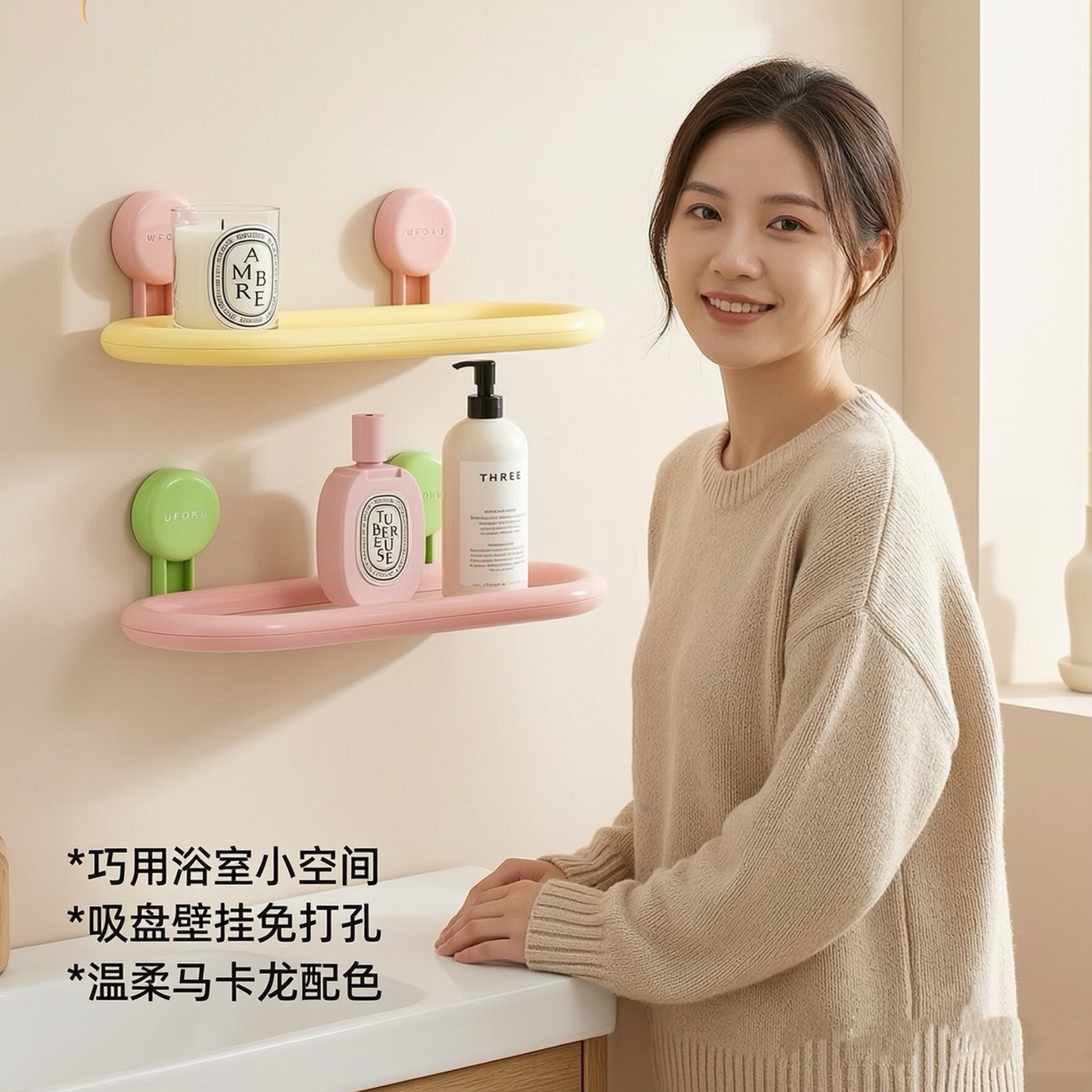 卫生间洗浴置物架免打孔吸盘壁挂图片