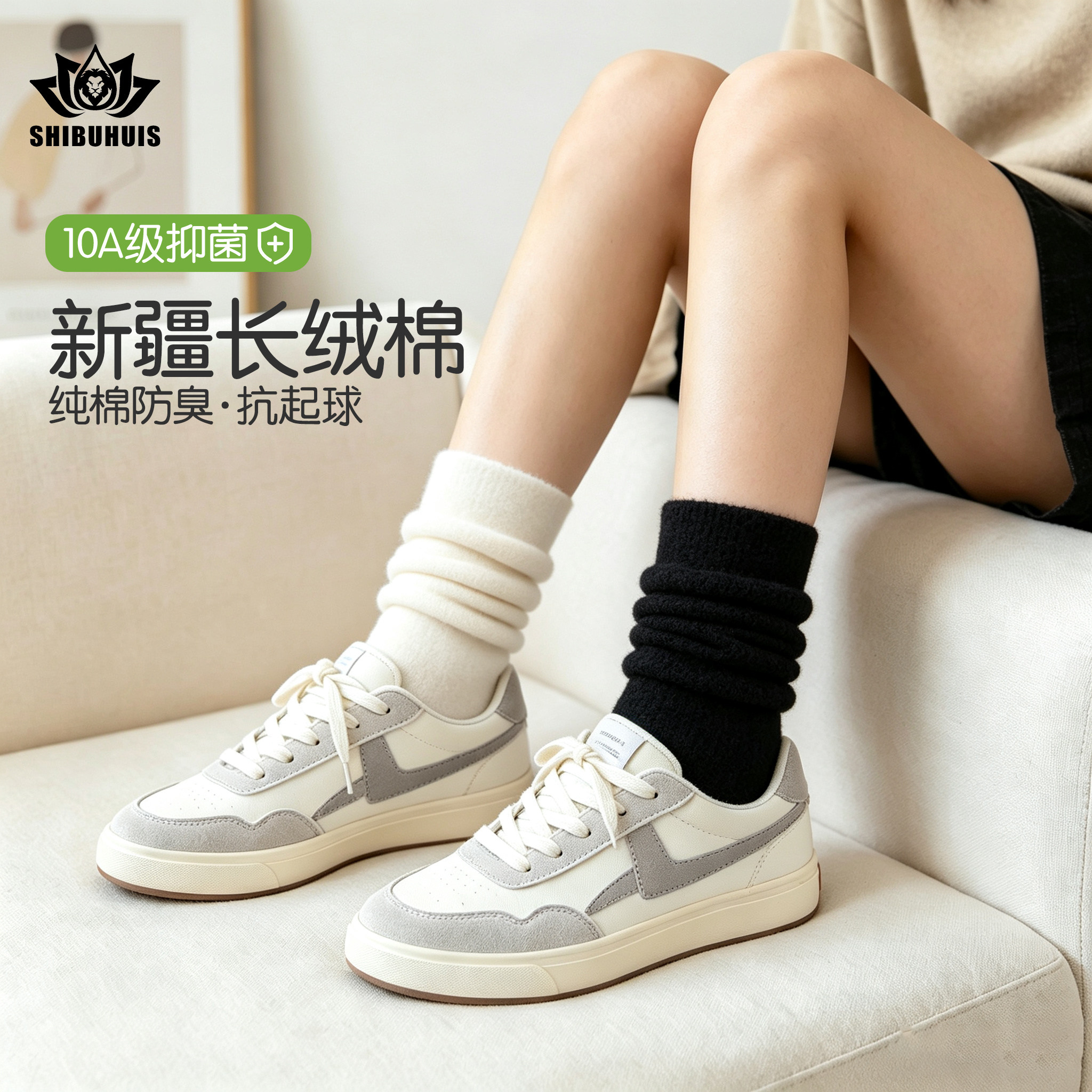 月子袜10月份袜子女款配裙子堆堆袜jk鞋子夏款马丁靴女潮网红款