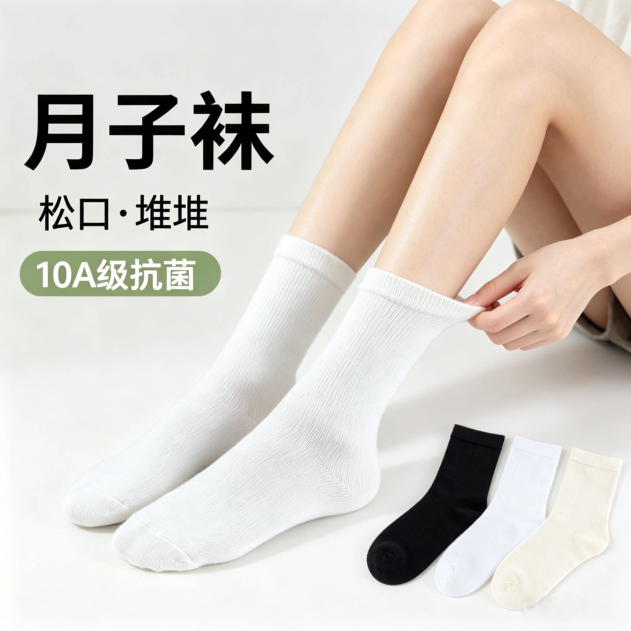 堆堆袜2026新款袜子女款纯棉配靴子小皮鞋黑色胖mm粗腿女潮网红款