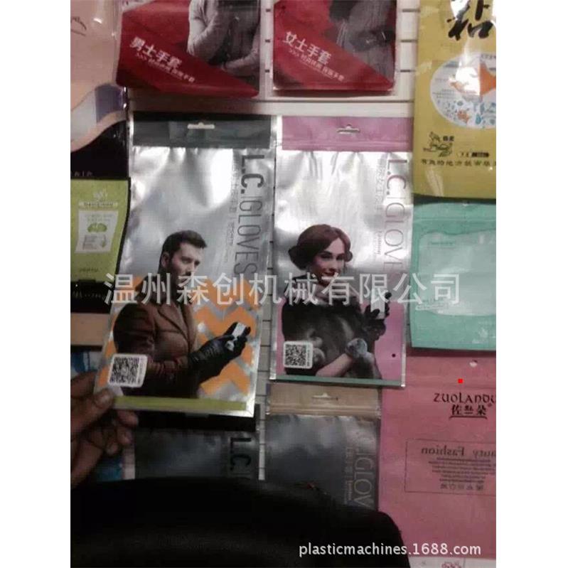厂家直供食品包装袋印刷机 全自动电脑印刷机 电脑自动套色印刷机