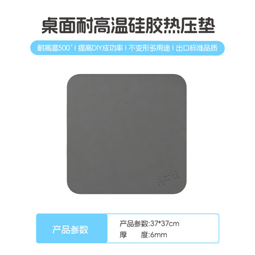 乐知玩硅胶垫耐高温防滑桌面垫子