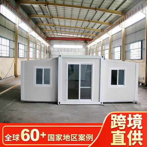 出口20英尺双翼折叠房 三合一扩展集装箱打包箱房公室落地即用
