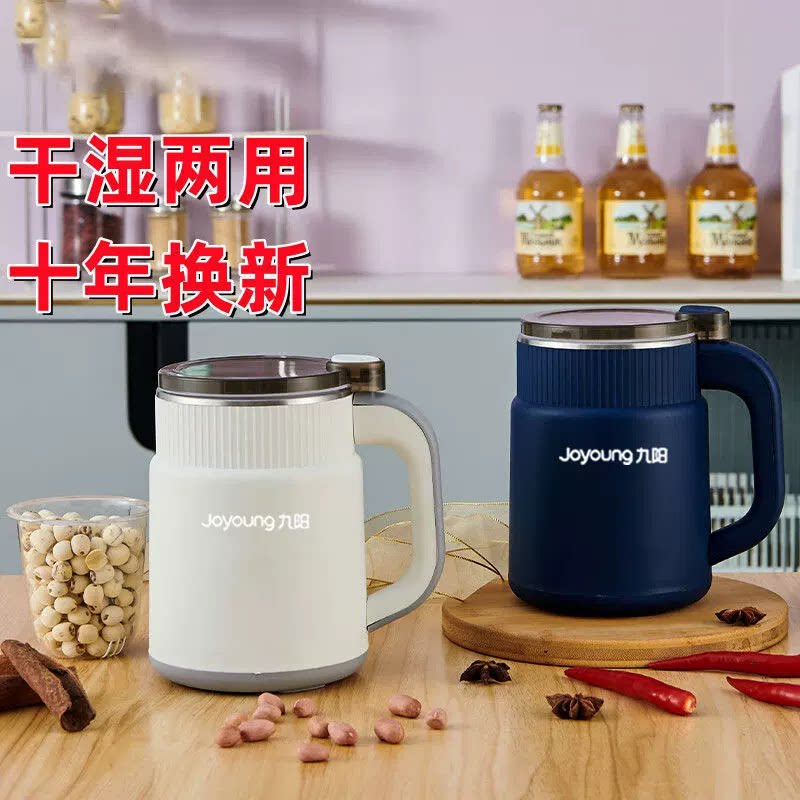 九阳磨粉机五谷杂粮咖啡豆磨粉