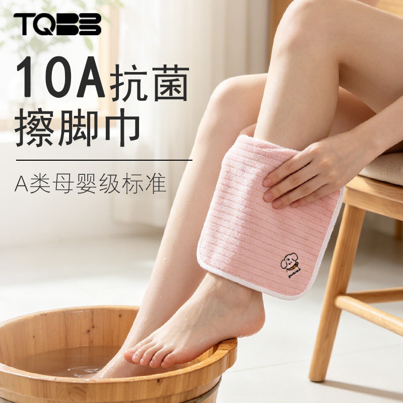 珊瑚绒毛巾洗脸用热敷吸水不掉毛擦头发速干成人洗澡专用擦脸擦脚