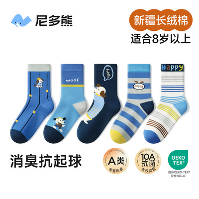 尼多熊男童袜子秋冬棉袜中筒袜