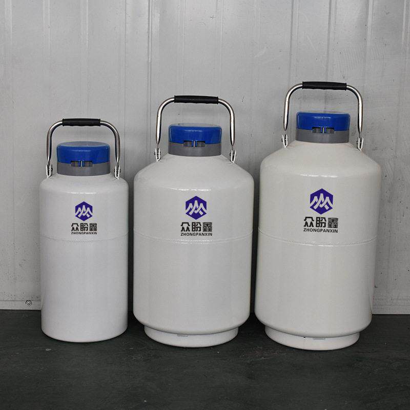 众盼鑫液氮便携式小型3升6升10升15升美容液氮生物容器储