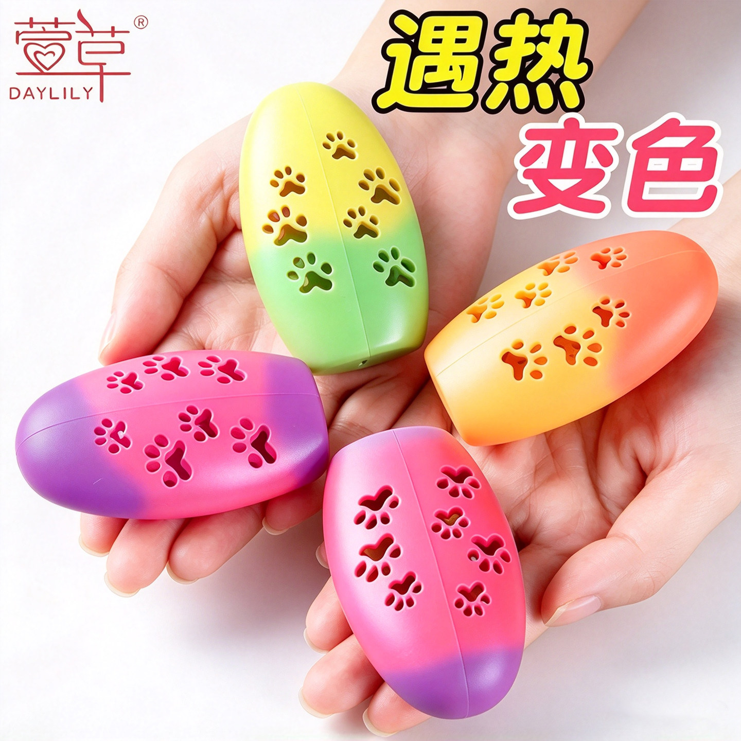 萱草暖手宝变色暖手蛋暖宝宝冬季小学生专用儿童暖蛋壳手握自发热
