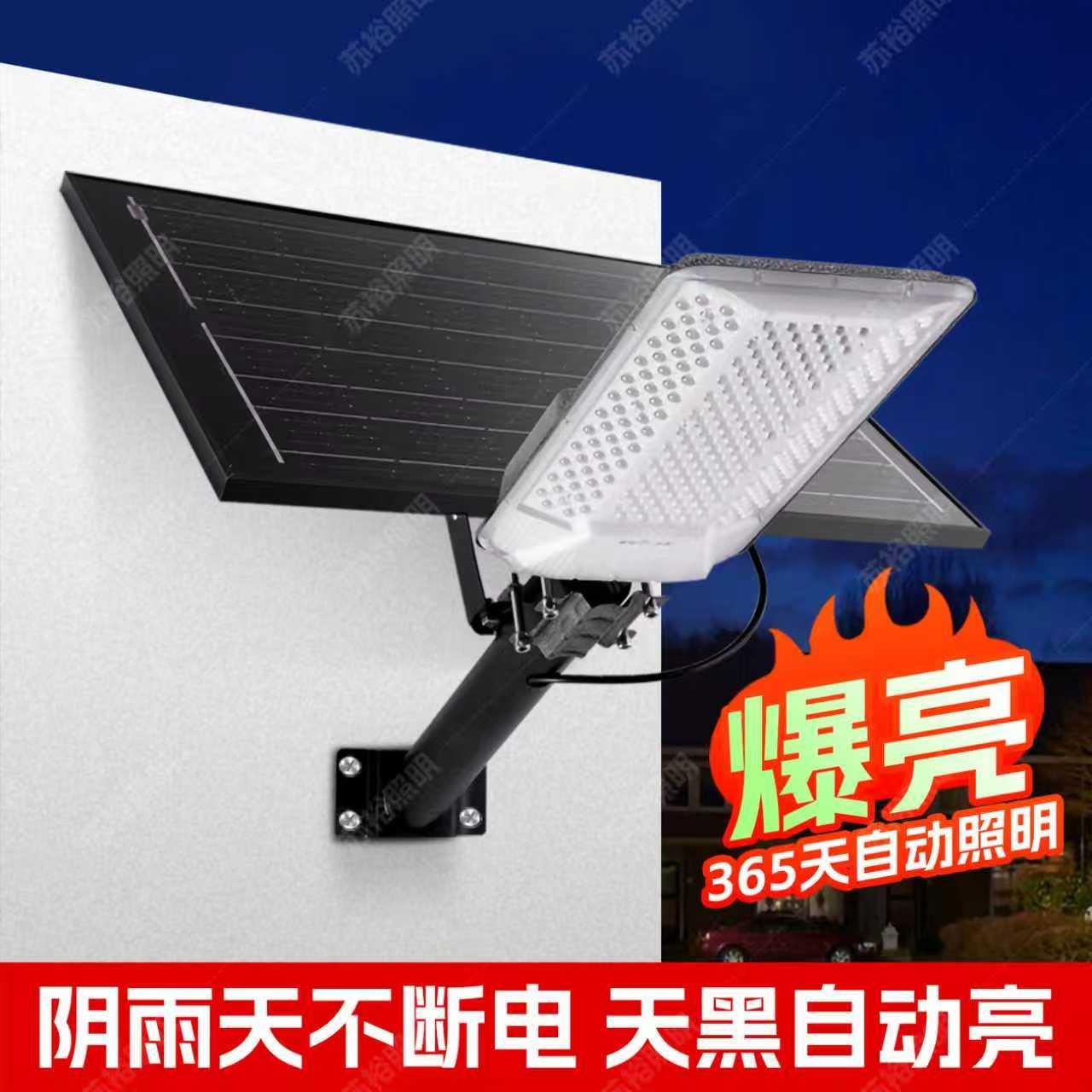 led太阳能户外灯家用庭院灯农村院子照明灯大功率路灯超亮高杆灯
