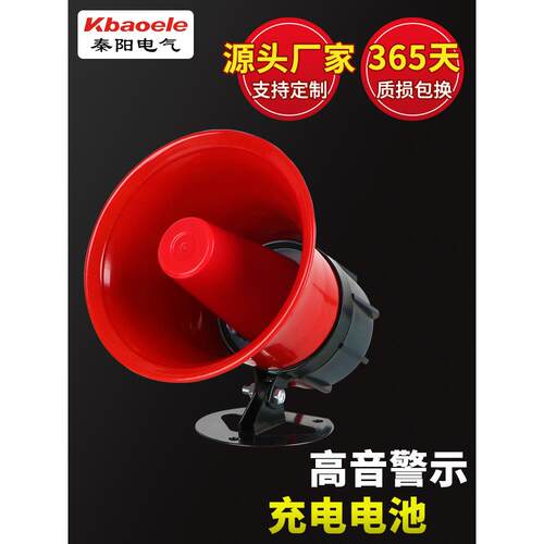 停电报警220V380V三相缺相手机来电提醒农场声光停电报警扬声器