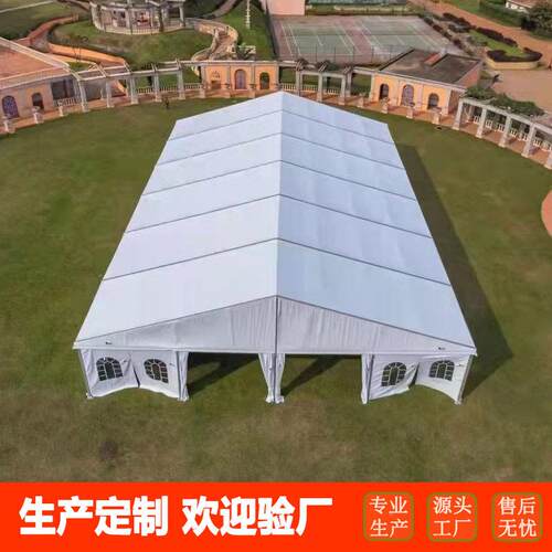 婚庆篷房n户喜宴庆典帐外篷定制铝t合金框架PVY-002C白色篷布Part