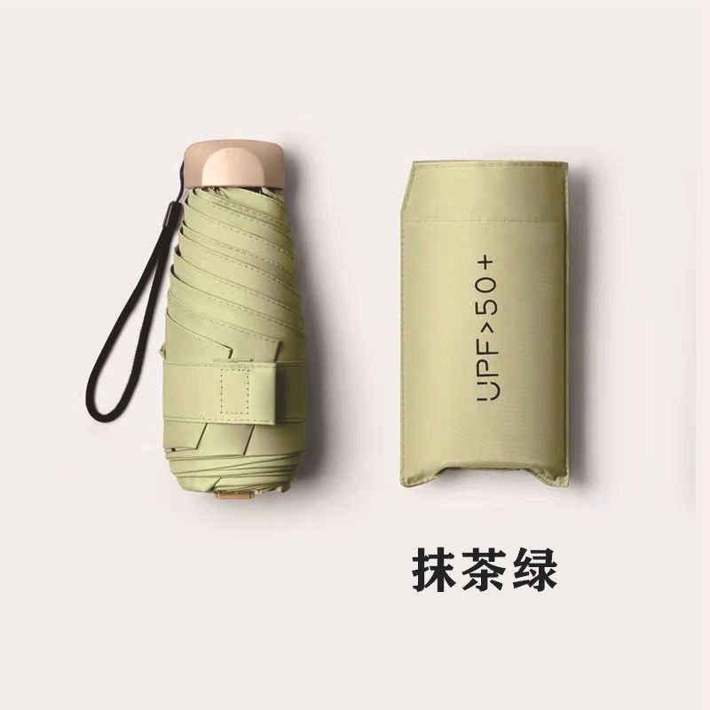 五折伞防晒太阳伞女折叠防紫外线小巧便携遮阳伞雨伞高级不占地方