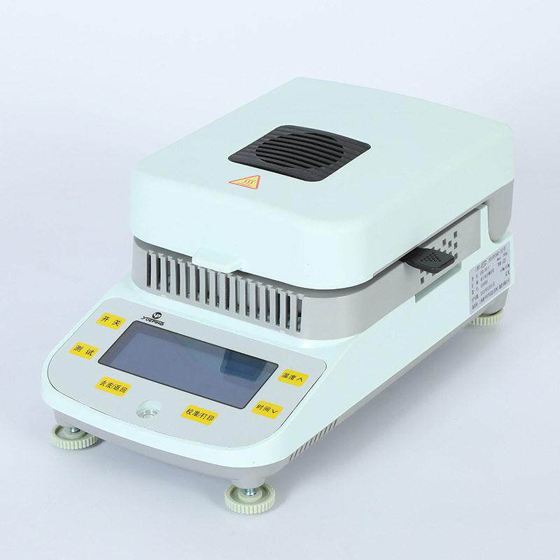 DSH-50型原料电子水份快速测定仪实验生物制品数显检测仪数字式