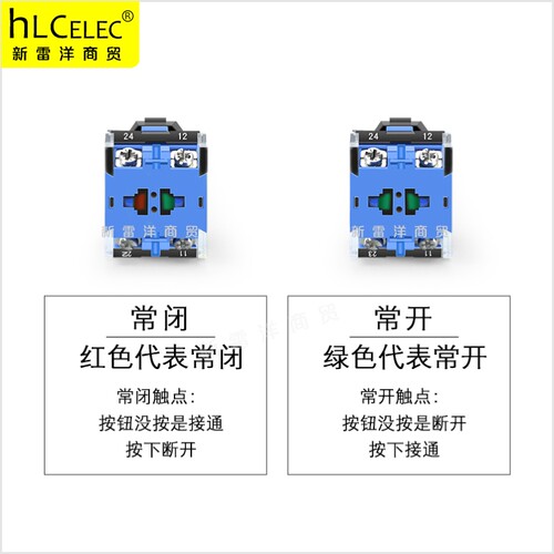 按钮开关LdA38/203(209B)LA39园启动停止自复位自锁起动圆形平钮