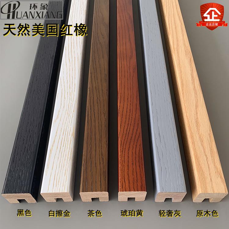 美国红橡纯实木卡槽玻璃扶手复式楼梯别墅现代简约风新品厂家直销