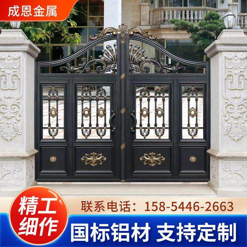 铝艺别墅大门乡村进户双门电动庭院平移门铝合金农村自建房大门