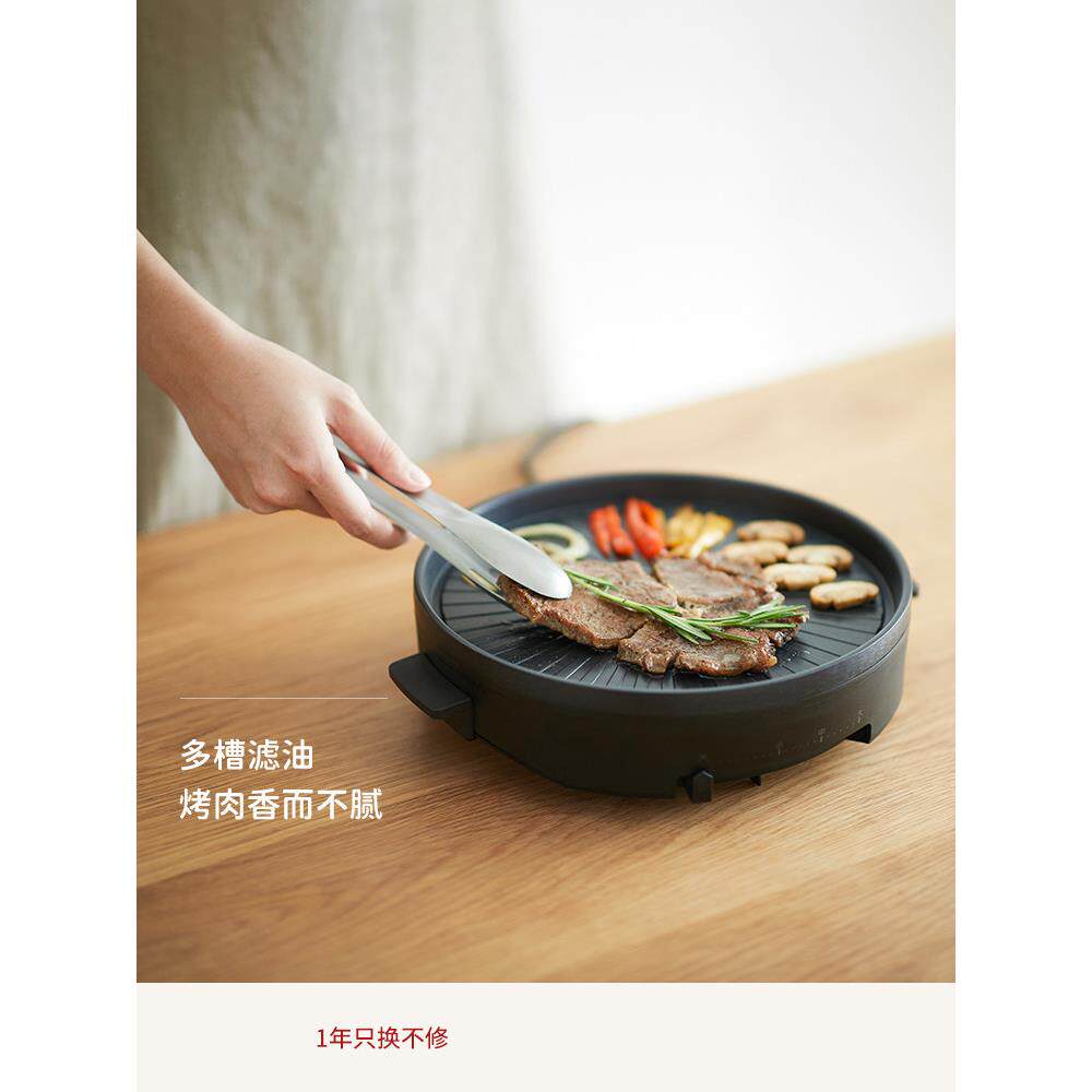 出口原装烧烤锅烧烤炉家用烧烤电烤架烧烤电烤炉机1-2人无烟不粘