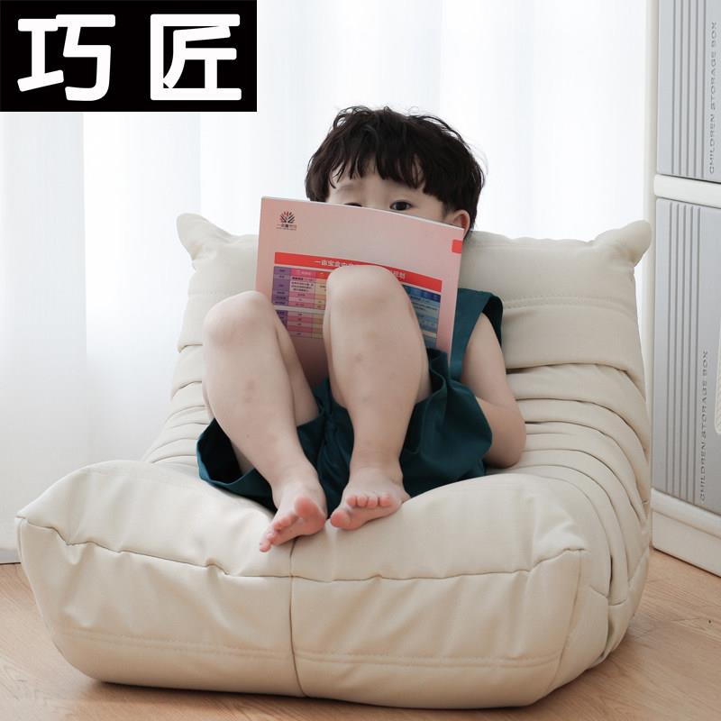 巧匠懒人沙发毛毛虫迷你小可爱婴儿座椅子儿童阅读角单卡网红创意