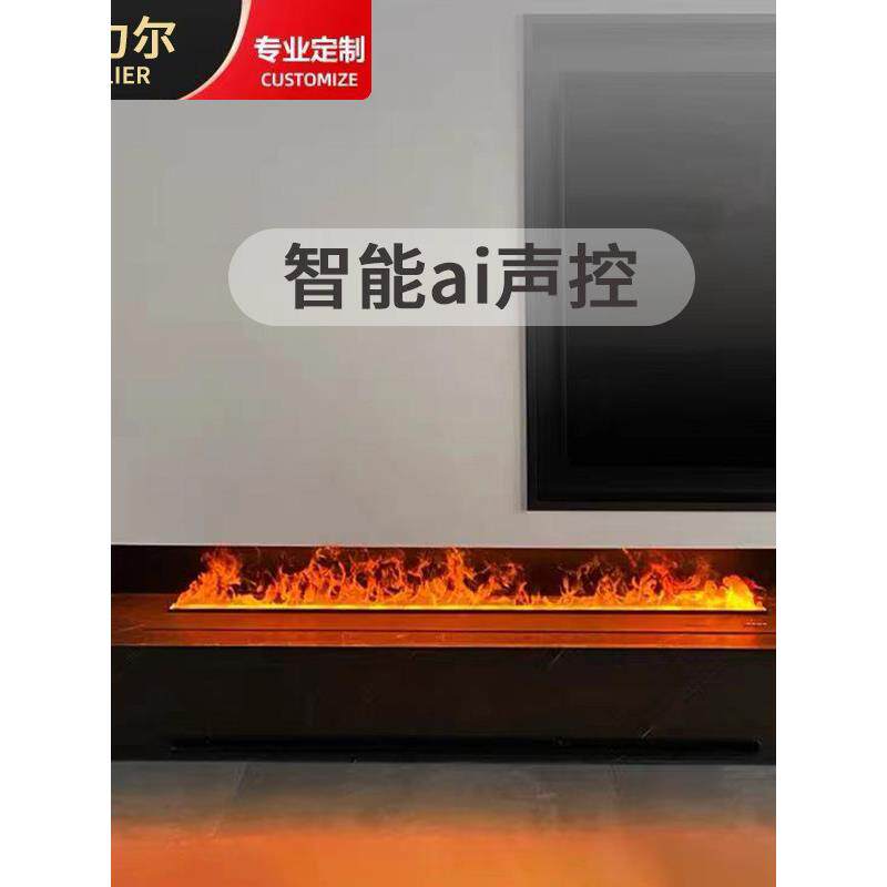 定制3D雾化壁炉装饰嵌入模拟火焰家用数字智能语音变色加湿器