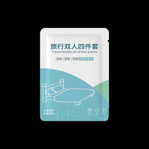 poomipo一次性床单被罩枕z套被套四件套床上用品旅行住酒店隔脏