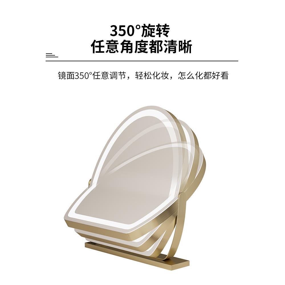 半椭圆Led化妆镜台式桌面梳妆台镜带灯智能网红家用卧室简约旋转