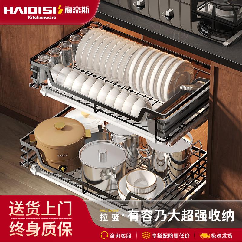 海帝斯拉篮厨房整体橱柜304纳米黑不锈钢双层抽屉式碗碟篮?具车置