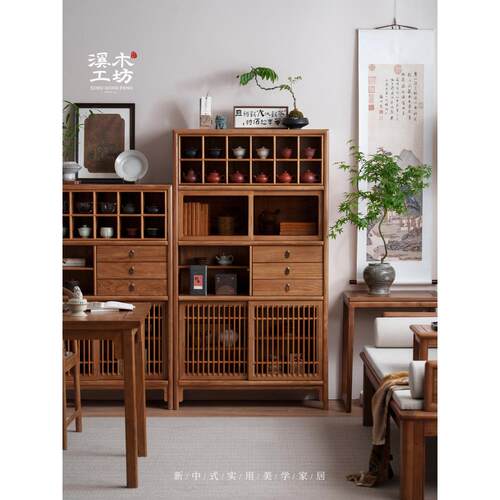 西木工坊实木薄谷架茶侧柜客厅新中式茶室茶具多宝阁储物展示柜
