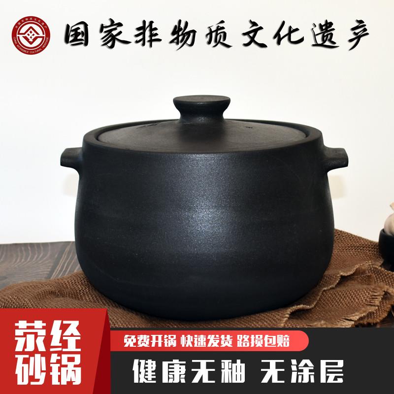 四川雅安荥经黑砂锅炖锅家用燃气瓦斯灶专用汤锅老式土砂锅煲汤锅