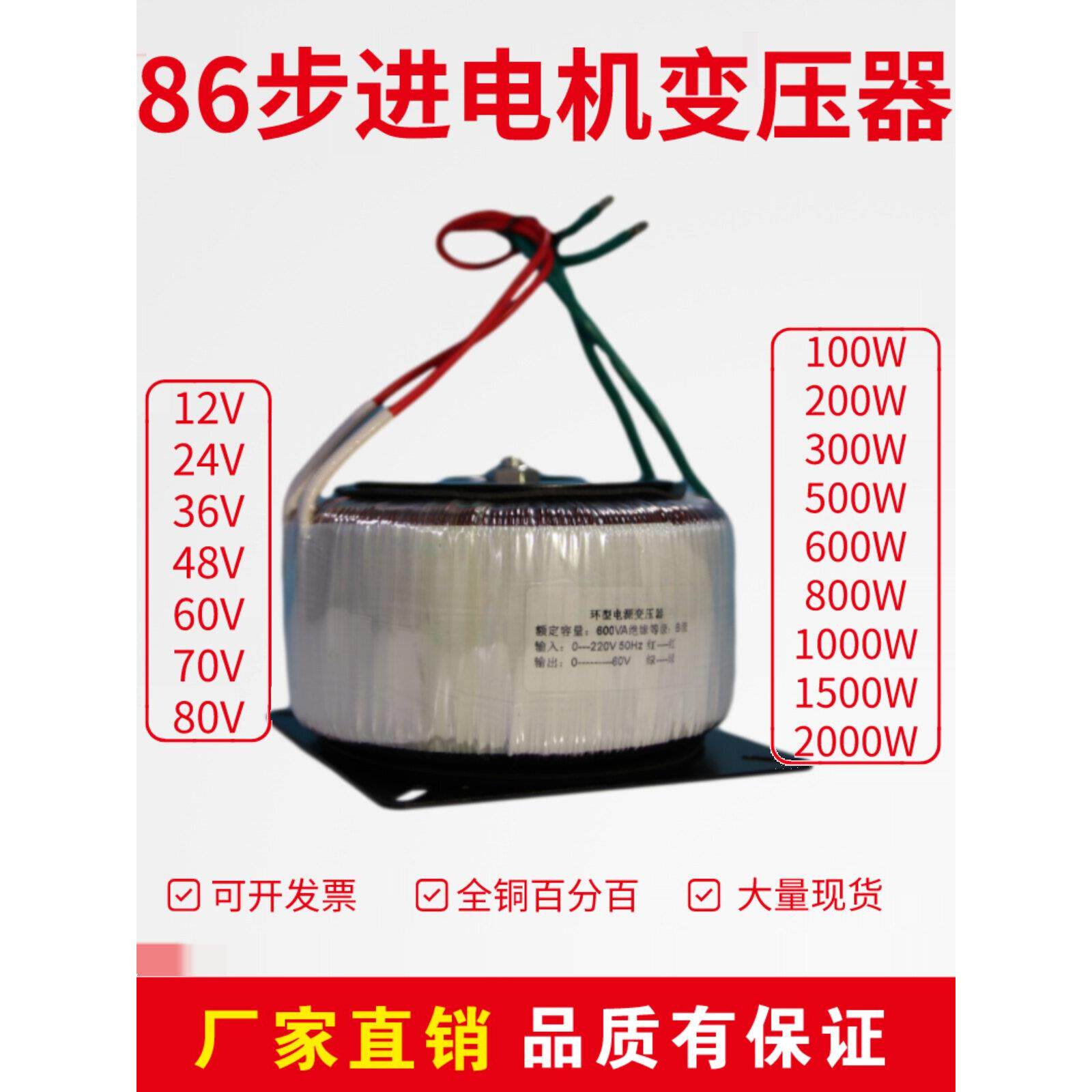 60V环形变压器220V转500W600W隔离变压器音响设备86电机足功率定