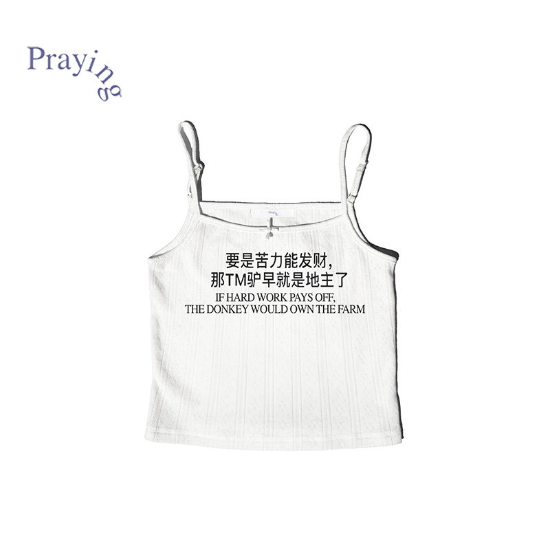 Praying印花女士吊带背心26秋