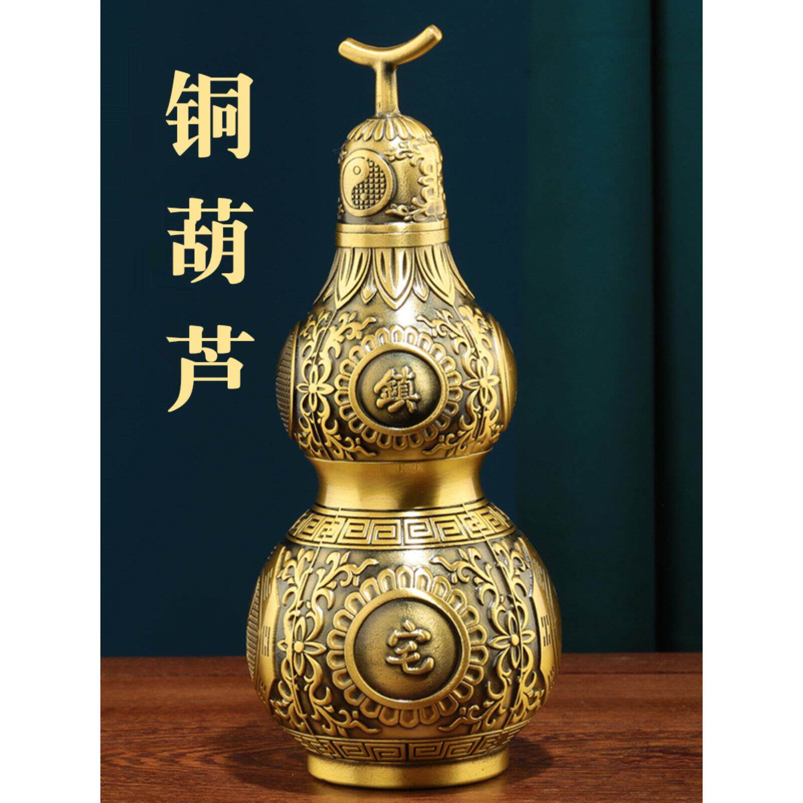 葫芦摆件纯铜八卦葫芦挂件开口开盖空心家居客厅装饰品福禄摆设