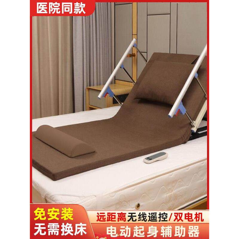老年人电动翻身辅助器家用升降起床器瘫痪病人起背器电动升降床垫