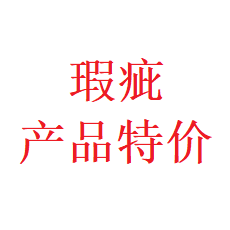 捡漏随机微瑕疵产品特价 书签收纳笔记本笔袋文创产品