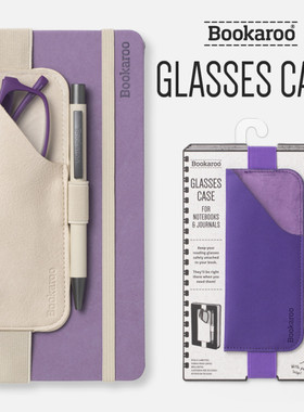 便携式眼镜收纳袋英国Bookaroo创意阅读辅助趣味文艺多功能轻便礼