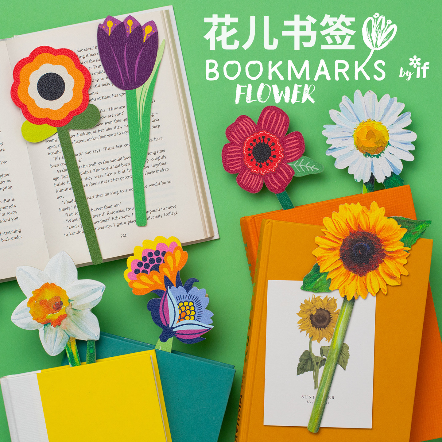 花朵书签英国IF文创英辅异形创意小众风可爱教师节送礼ins风文具