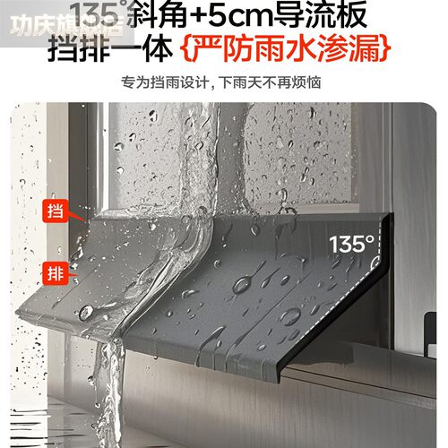 窗户防水挡板挡水条防雨水倒灌窗台外沿推拉窗挡雨神器漏水防飘雨