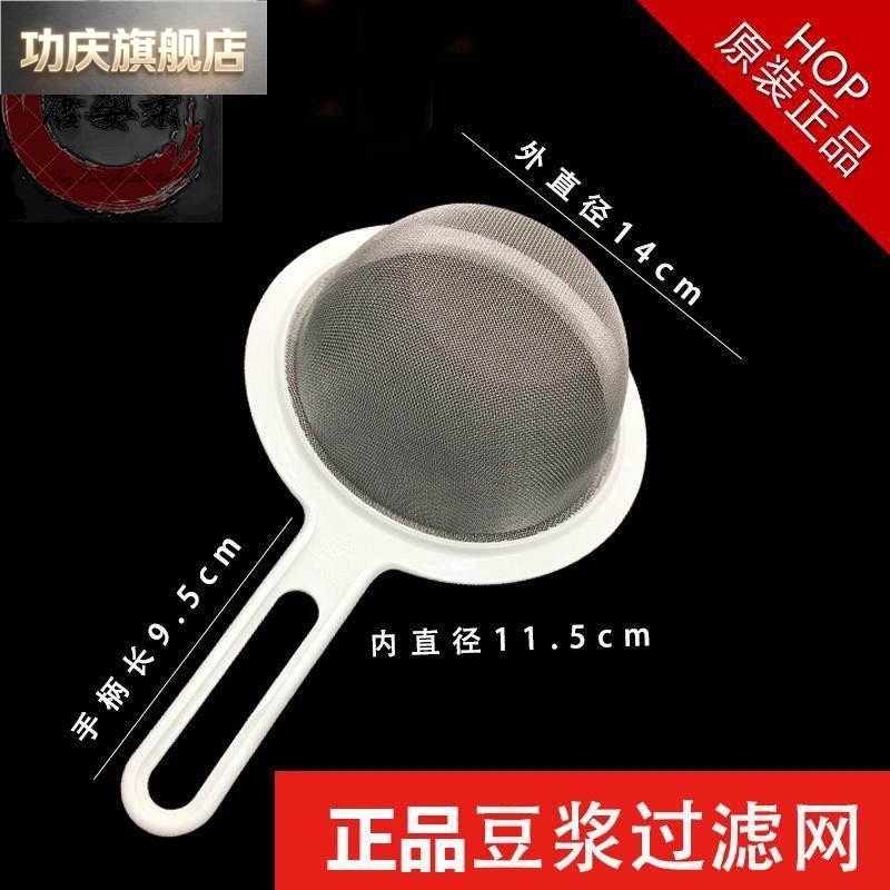 100目过滤网豆浆过滤网120目豆浆过滤网适用婴儿辅食果汁榨汁机豆图片