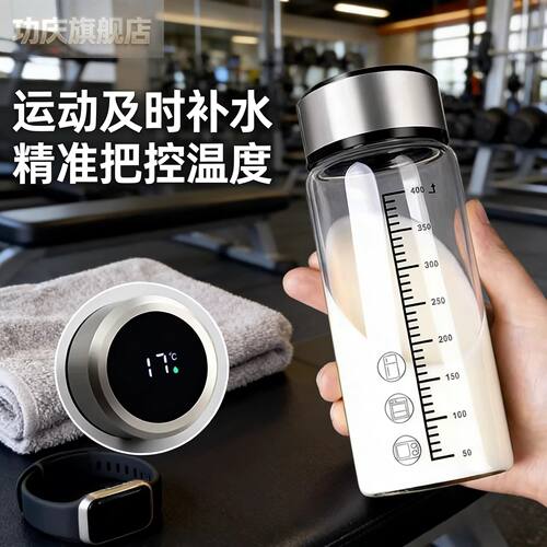 刻度保温杯家用玻璃量杯500ml带刻度显温微波炉加热牛奶专用杯