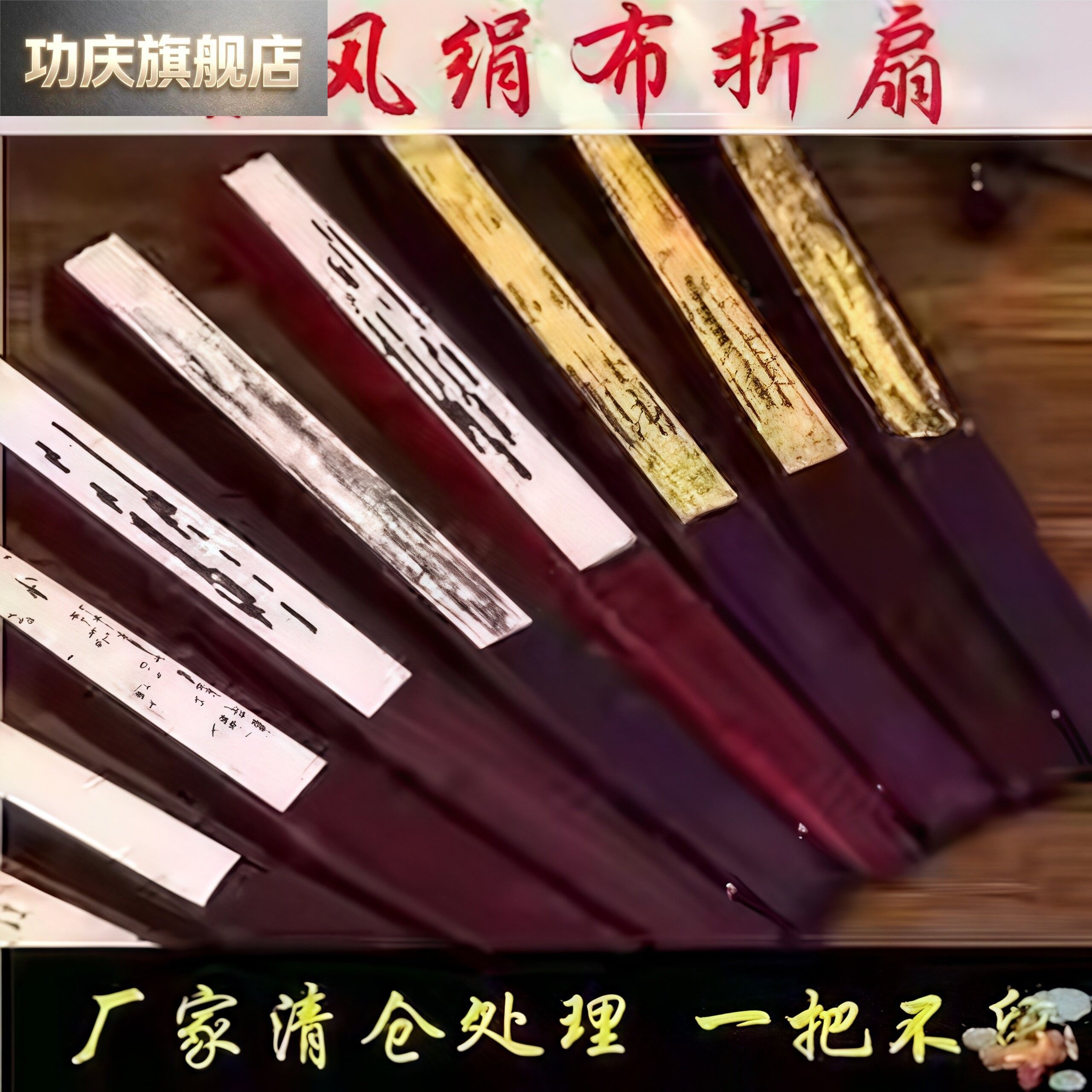 .古风木制木质耐用古典舞两用纸扇子折扇中国风复古竹子折纸男士图片