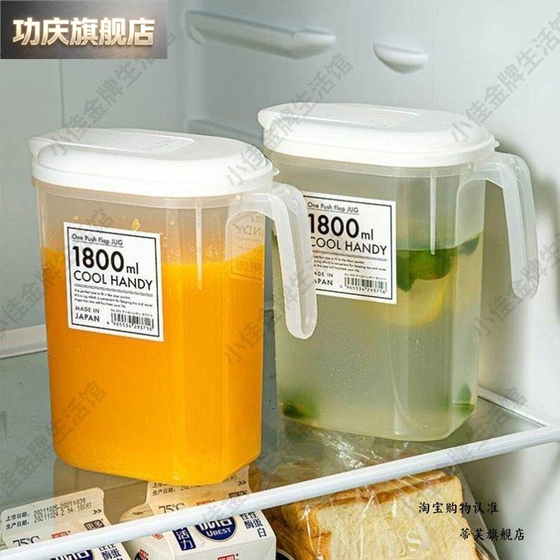 装绿豆汤容器食品级塑料柠檬茶冷水壶酸梅汤瓶子摆摊冰粉红糖水桶图片