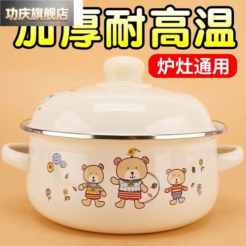 搪瓷猪油罐家用老式耐高温放猪油储油带盖的装油容器油泼辣子冰箱